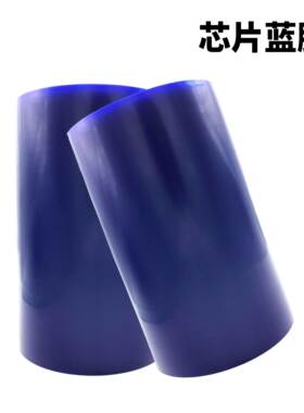 日东蓝膜LED芯片固晶膜6寸扩晶膜蓝色7寸翻晶膜硅片膜扩张180mm膜