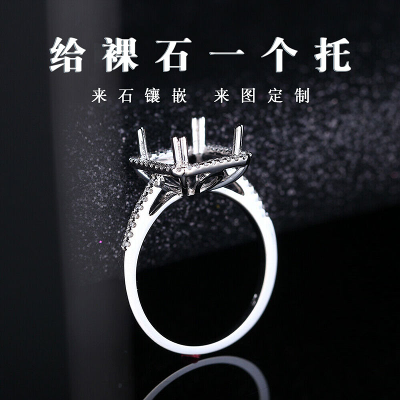 高端珠宝定制首饰加工钻戒指镶嵌翡翠空托珍珠宝石戒托18K金改款