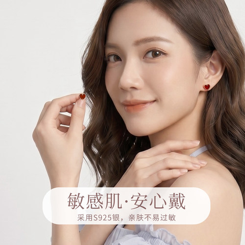 红玛瑙爱心耳钉新品上架买一送一