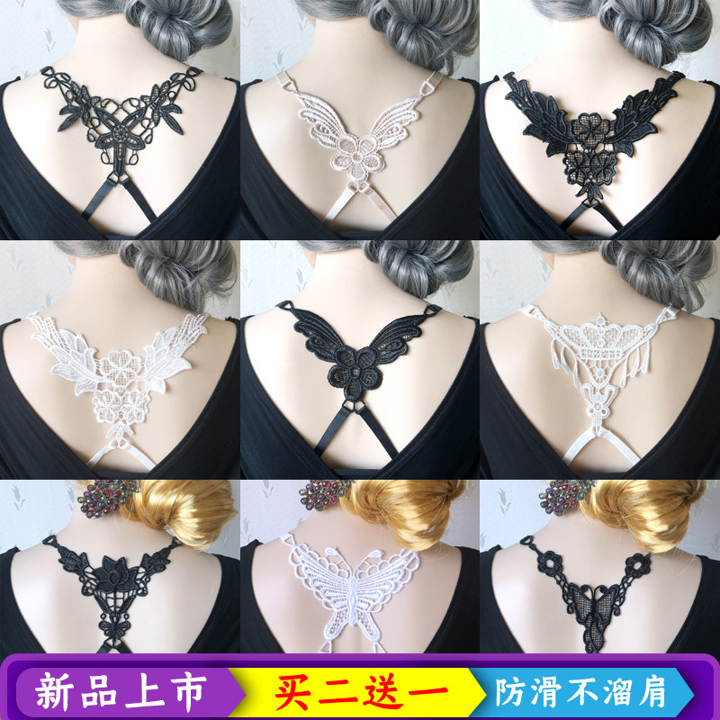 露背文胸带子性感防溜肩交叉肩带