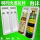 酱油醋蚝油调料玻璃瓶快递防摔碎保护包装 2瓶果酒打包泡沫盒 箱