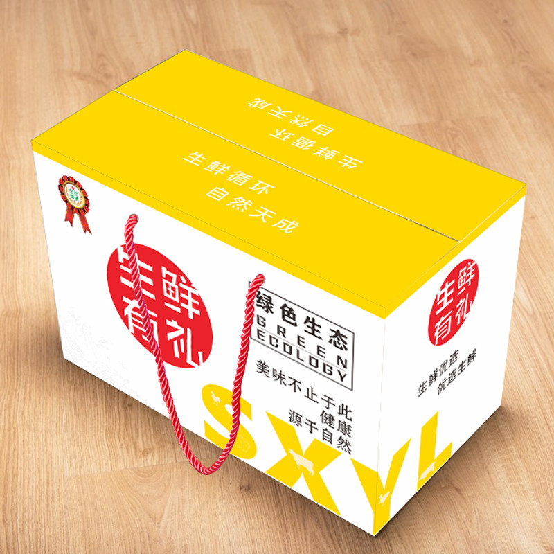 生鲜专用礼品包装盒 泡沫保温保鲜箱 冰袋 活鸡鸭牛羊肉手提送礼