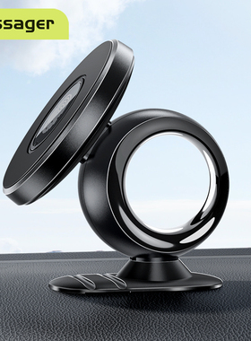 Essager Magnetic Car Phone Holder Stand For iPhone 15 14 13