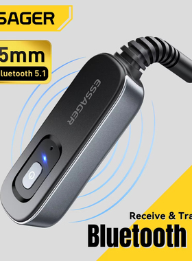 Essager AUX Bluetooth 5.1 Audio Receiver Transmitter 3.5MM