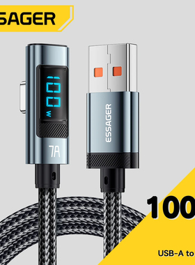 Essager 7A 100W USB Digital Display Elbow Type C Cable for Huawei Mate60 Pro Xiaomi Samsung Vivo HTC
