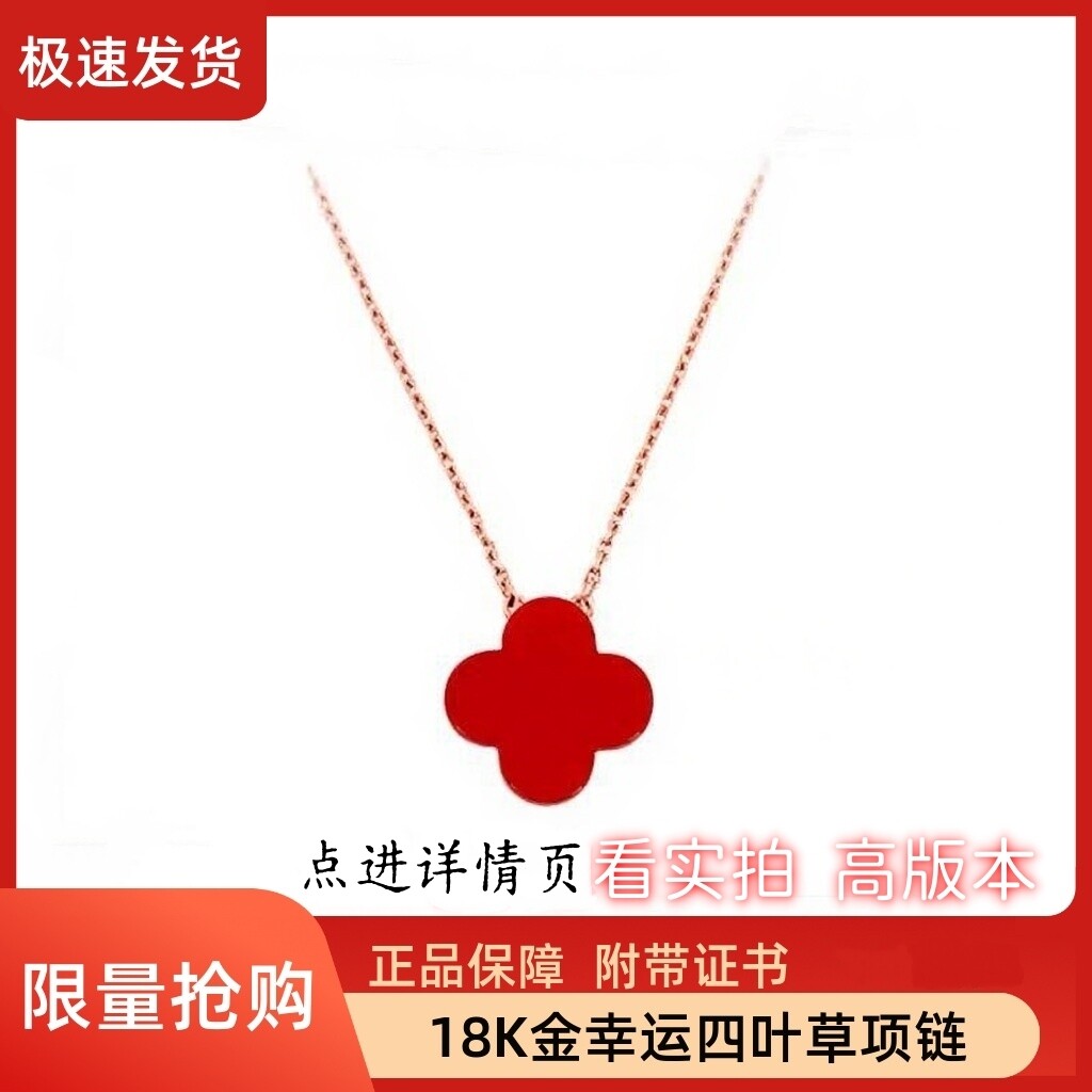 专柜正品18K金包银四叶草项链轻奢彩金吊坠情人节生日礼物送女友