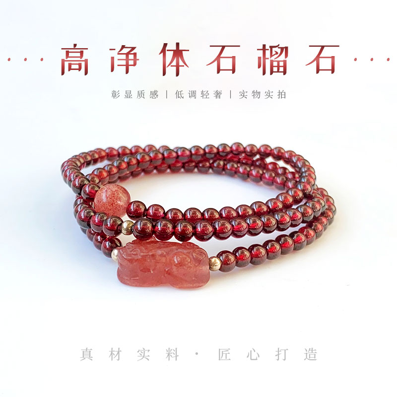 天然酒红石榴石草莓晶貔貅手链