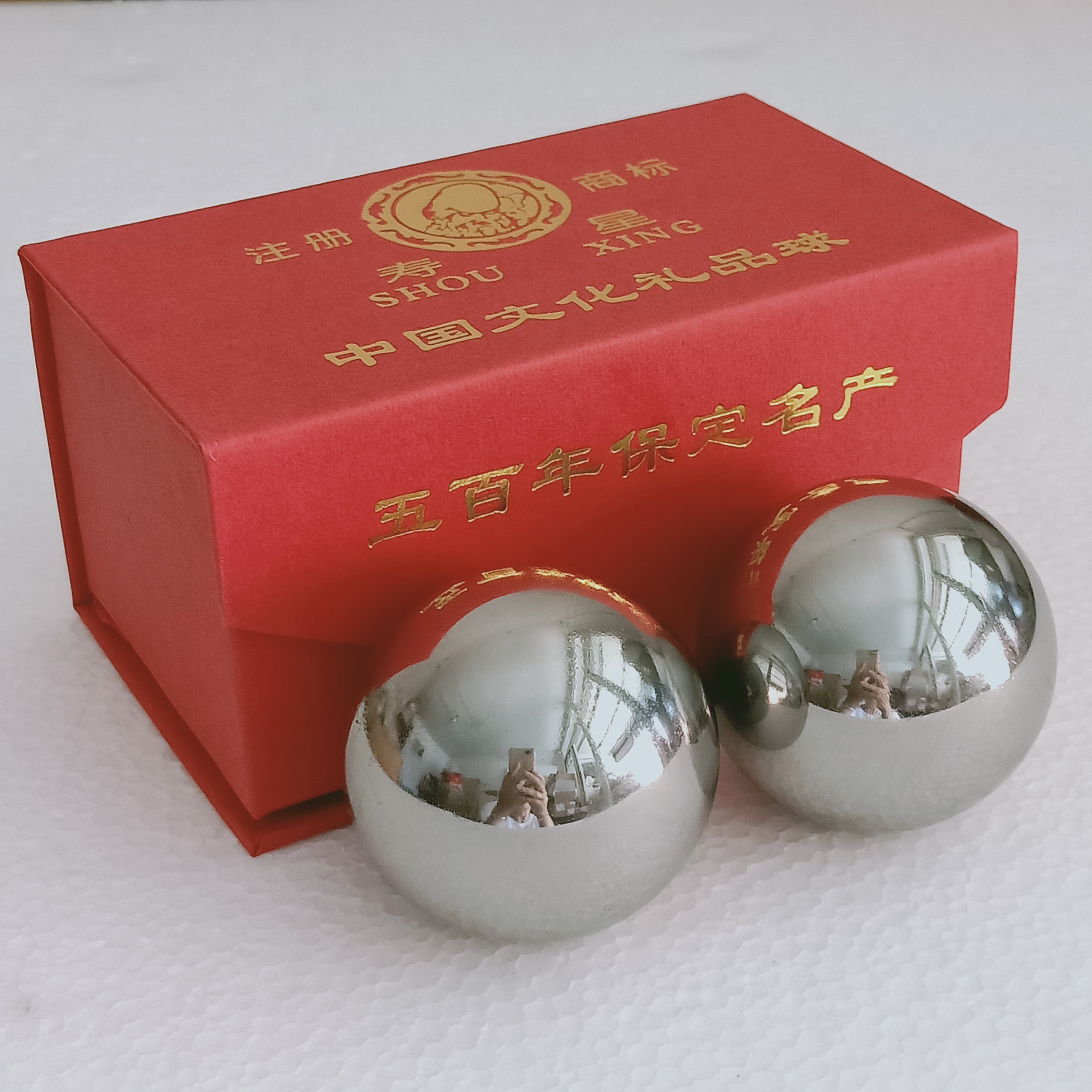 实心钢球保定铁球健身球中老年人保健球转球手握掌心煅练球40-55