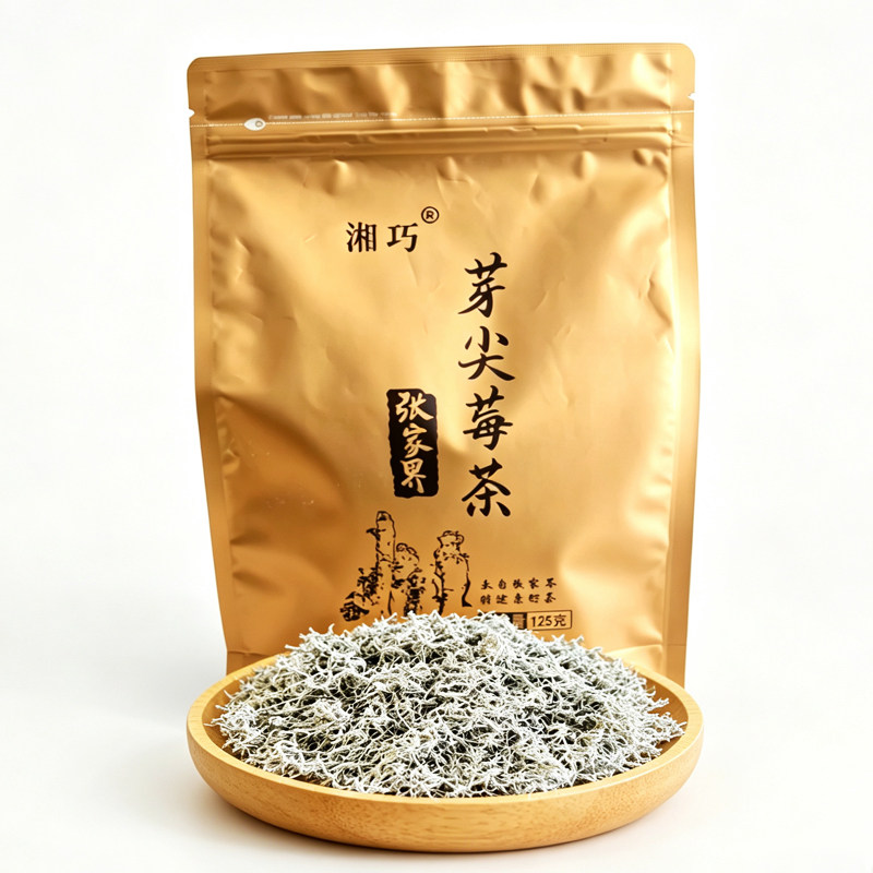 湘巧张家界芽尖莓茶张家界特产