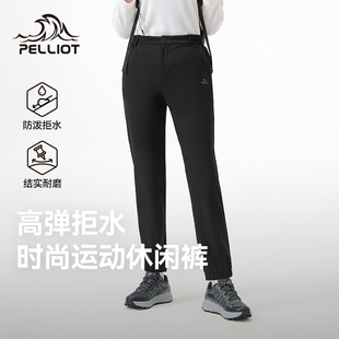伯希和软壳裤不加绒女款薄款户外运动休闲卫裤高弹透气登山长裤