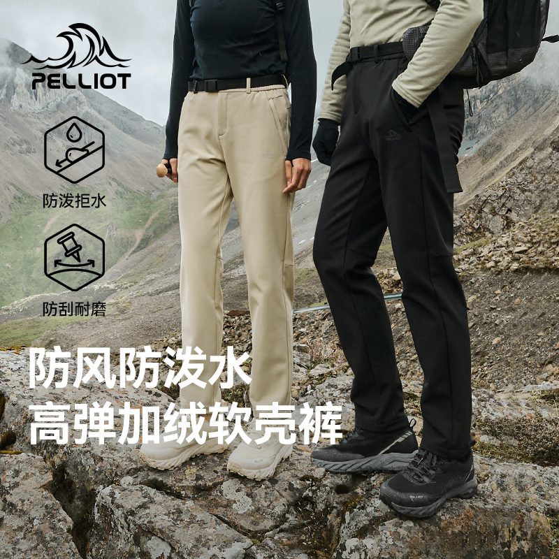 【风盾C24】伯希和户外软壳裤男