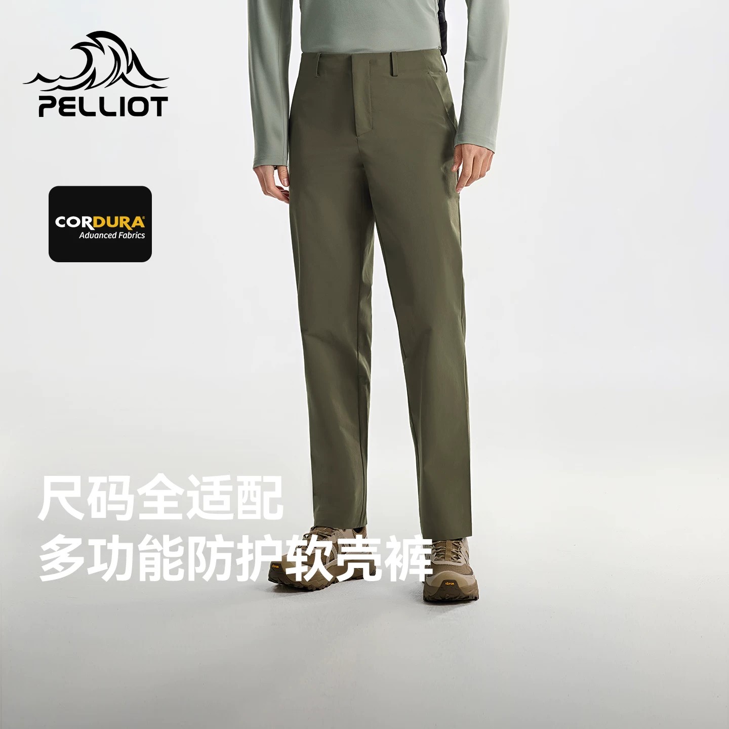 伯希和户外软壳裤男徒步登山裤图片