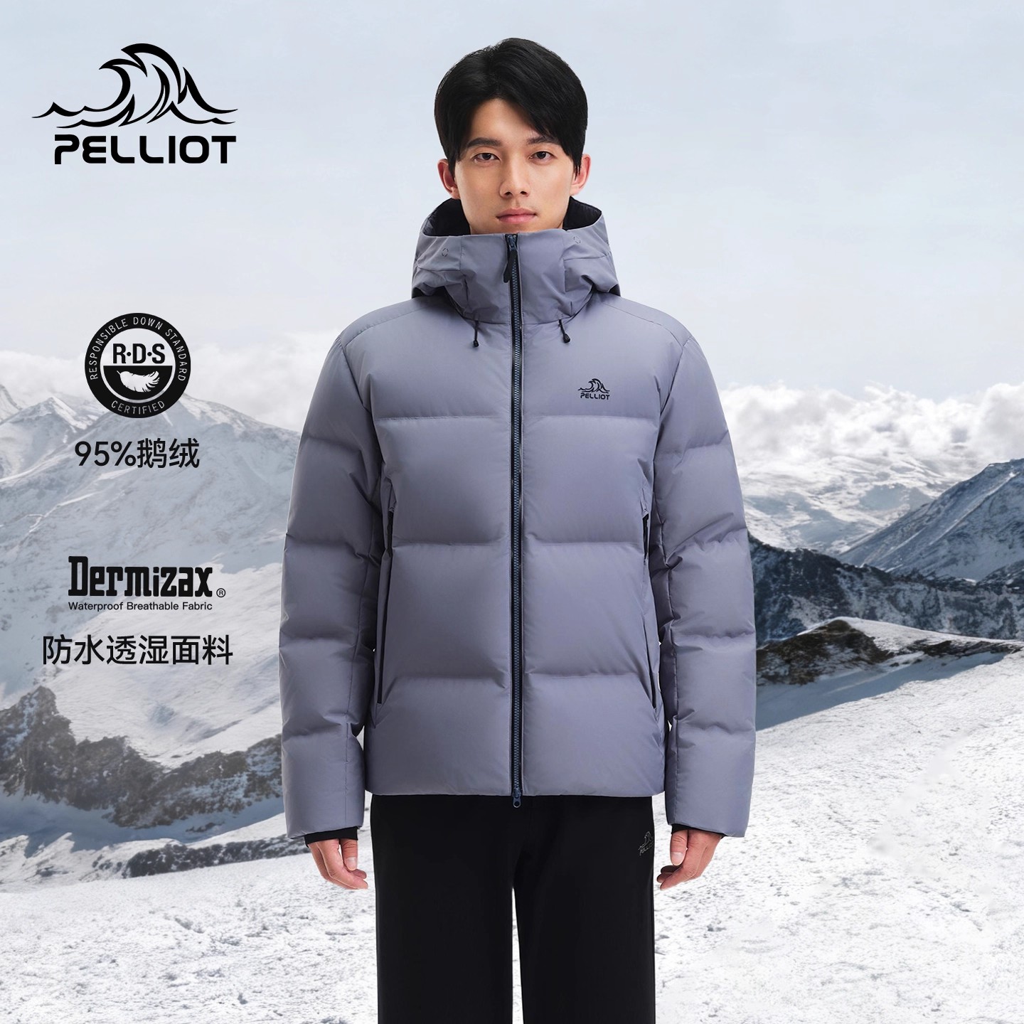 伯希和羽绒服800蓬鹅绒Dermizax