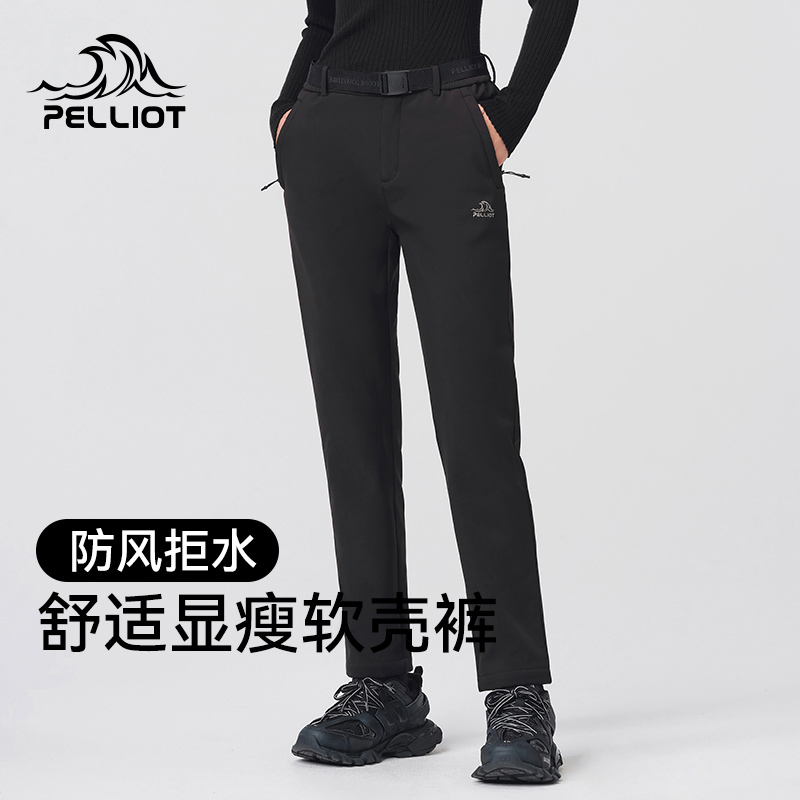 伯希和户外软壳裤女秋冬款休闲运动防风防泼水徒步登山长裤加绒裤
