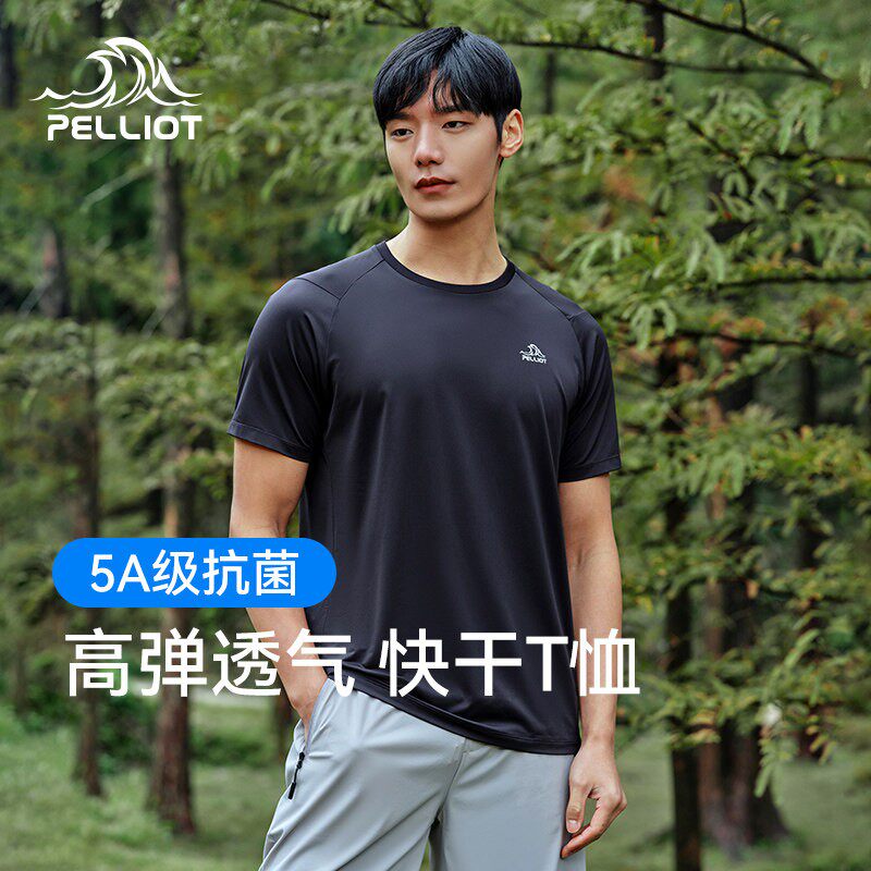 伯希和快干T恤男2025春夏款运动跑步健身训练服户外抗菌短袖体恤