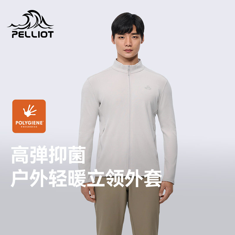 伯希和户外防风运动外套25春季新款男士轻暖冲锋衣内胆立领休闲服