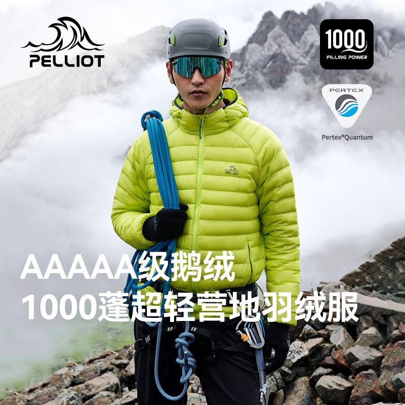 鹅绒秋冬P系列登山服抗极寒