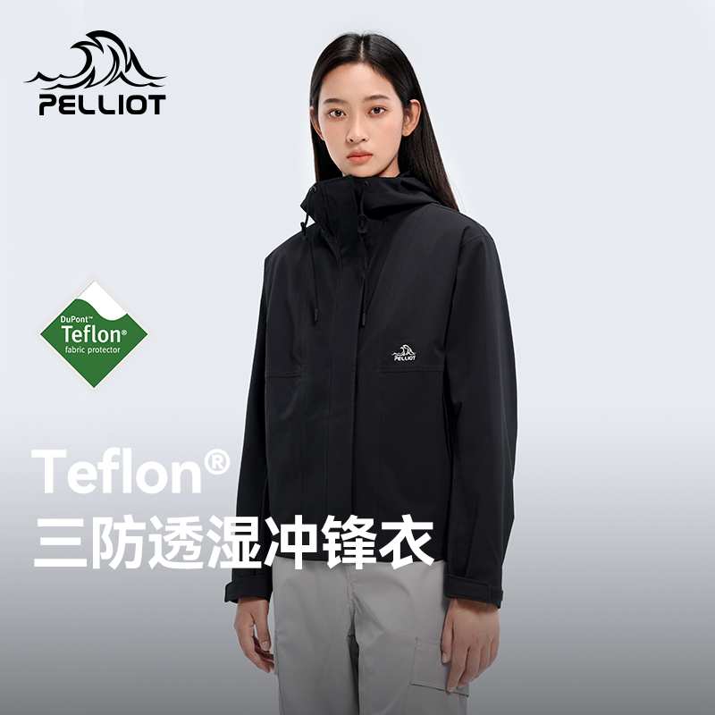 归野】伯希和户外单层冲锋衣女