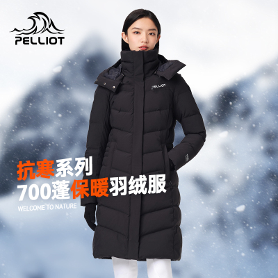 伯希和户外长款羽绒服女冬季保暖