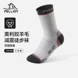 伯希和户外减震徒步袜美利坚羊毛运动直角袜男登山透气中筒袜女