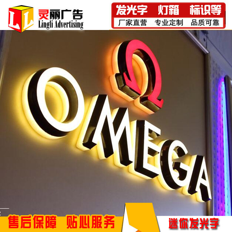 广告牌迷你发光字制作户外门头招牌水晶亚克力霓虹灯不锈钢字定做