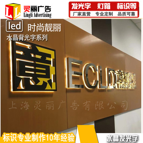 户外广告牌门头精品不锈钢背发光字制作水晶字led冲孔字招牌定做