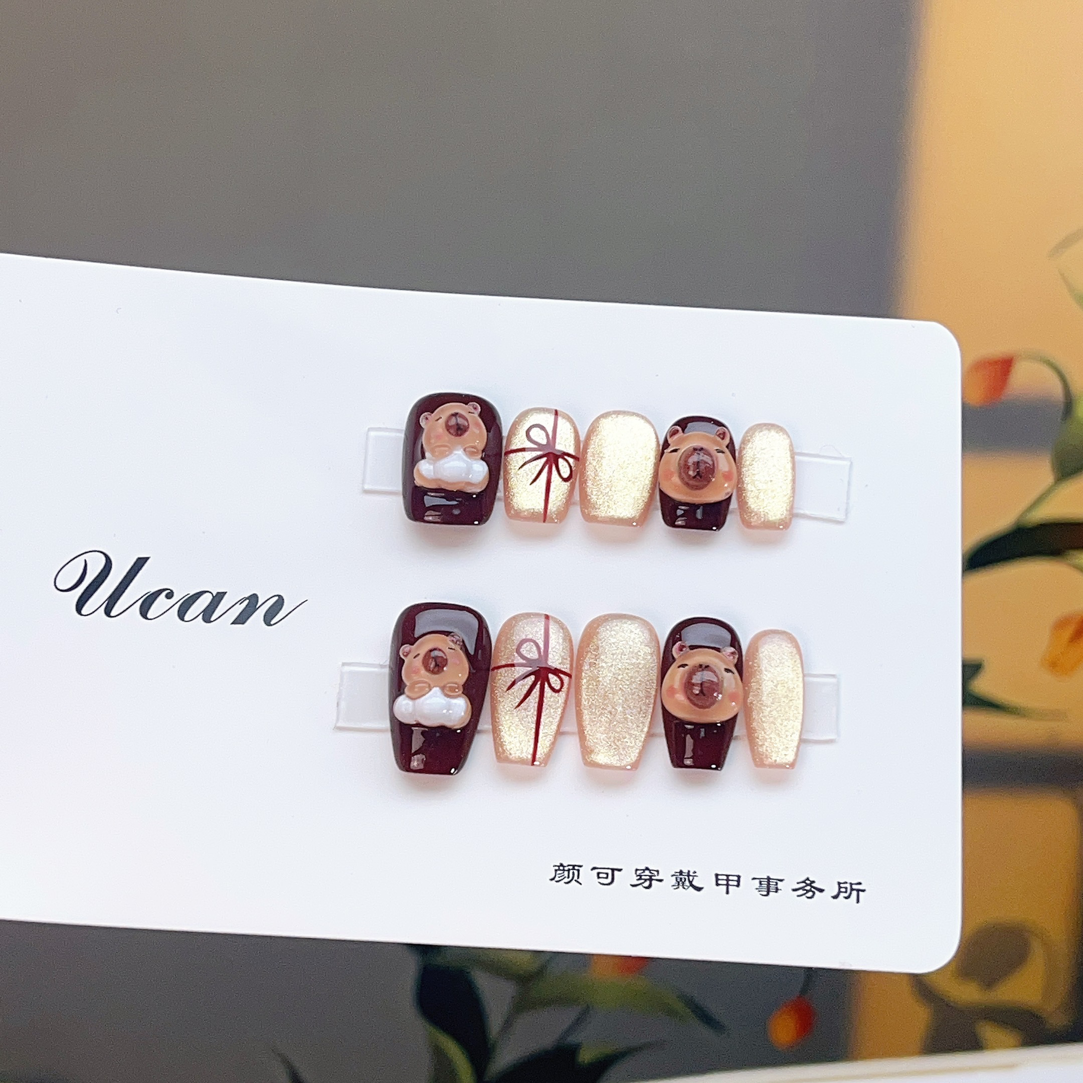 【卡皮巴拉】水光猫眼显白可爱款纯手工穿戴甲