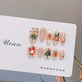 【姜饼人】圣诞款花环圣诞树立体手捏花纯手工穿戴甲