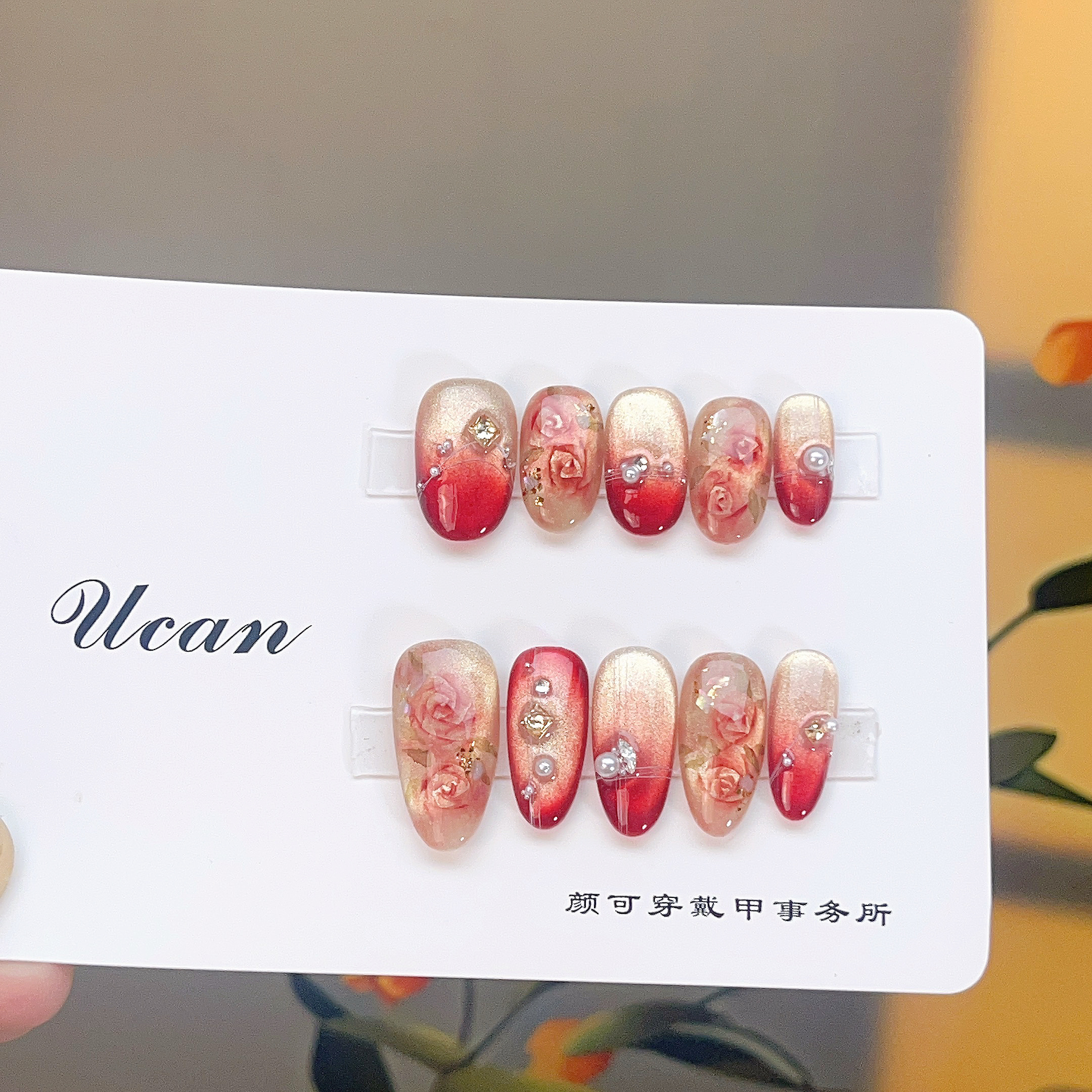 【玫瑰】水彩手绘玫瑰花猫眼显白气质款成品甲片纯手工穿戴甲