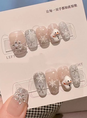 【冰雪奇缘】镂空雪花立体雪人显气质设计师款纯手工穿戴甲BB121