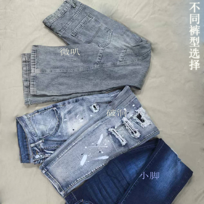 杂款牛仔裤微瑕疵工作牛仔裤男
