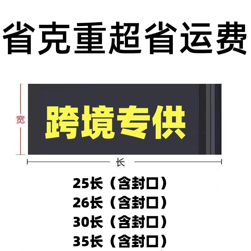 新料快递袋厂家直销物流包装袋防水袋防破坏性淘宝长条形打包袋