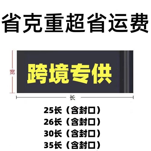 15*30cm快递袋厂家直销破坏性