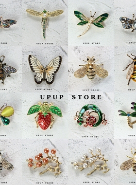 【动物合集】复古珐琅烤漆vintage蜜蜂蜻蜓宴会胸针别针