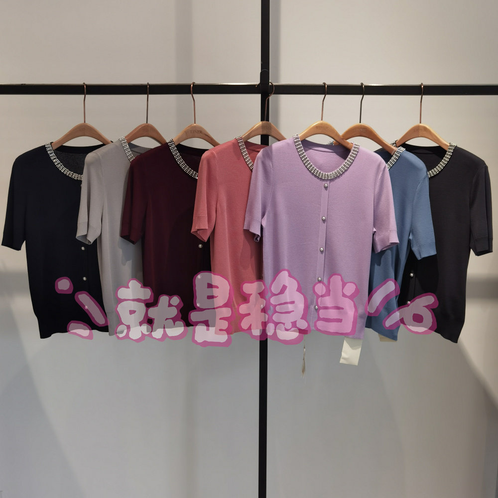 YINER音儿 专柜正品国内代购 2025夏 8C65206446 毛织衫 1200 - 实物图