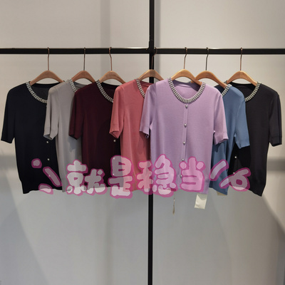 YINER音儿 专柜正品国内代购 2025夏 8C65206446 毛织衫 1200