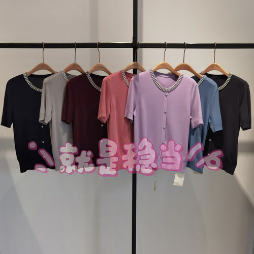 YINER音儿 专柜正品国内代购 2025夏 8C65206446 毛织衫 1200