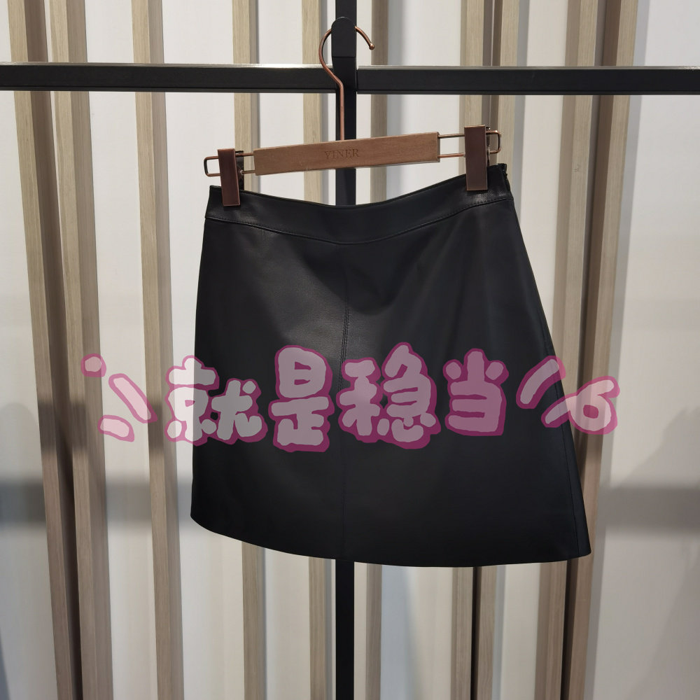 YINER音儿 专柜正品国内代购 2026春 8C66109066 皮裙 2400