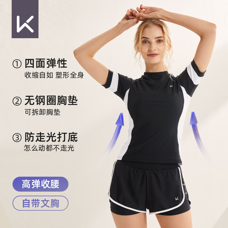 Keep泳衣分体女士2025新款温泉短袖平角泳装保守遮肚显瘦泳裤套装