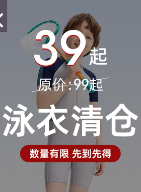 【断码清仓】keep儿童连体分体泳衣女童小中大童专业游泳装备
