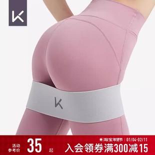 Keep瑜伽弹力带女翘臀练臀部拉力带弹力圈男健身训练拉伸展阻力带