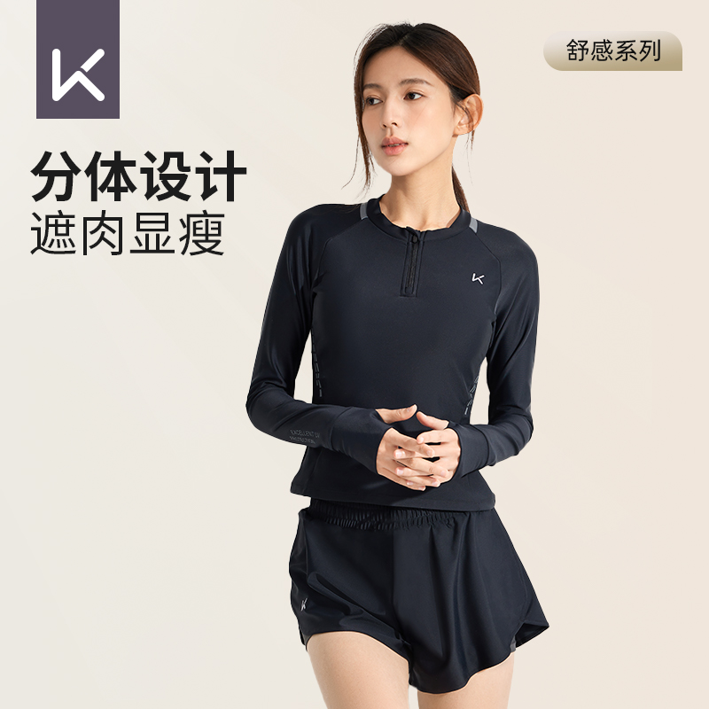Keep泳衣女款2025新款遮肚显瘦长袖短裤游泳防晒保守冲浪专业泳装