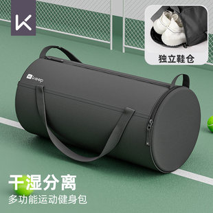Keep游泳运动包干湿分离健身训练斜挎包大容量男女手提防水旅行包