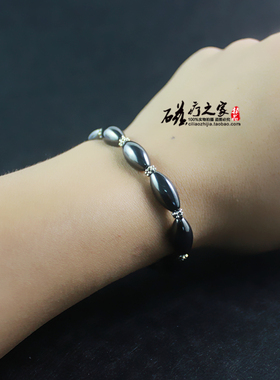 磁疗磁性黑胆石健康磁石礼品手链