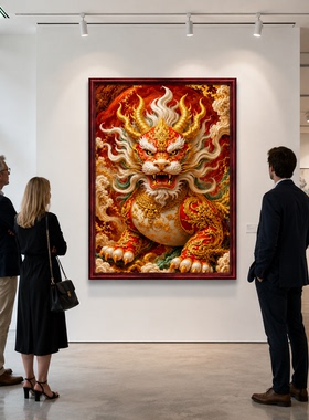招财麒麟装饰画镇宅麒麟玄关挂画新中式客厅办公室酒店大堂风水画