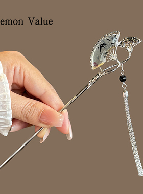 Lemon Value超仙新中式复古扇子流苏发簪高级感小众温柔气质发钗