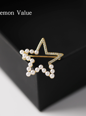 Lemon Value星星V字防走光胸针隐形迷你小别针固定衣服领口配饰扣
