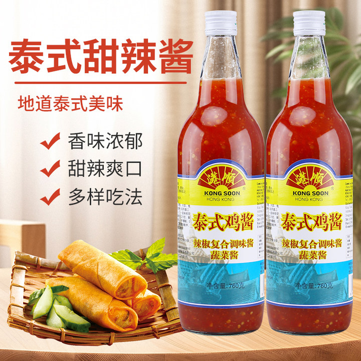 港顺泰式风味鸡酱甜辣酱蘸调味酱
