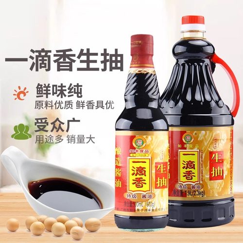 如丰生抽炒菜烹饪凉拌蒸鱼