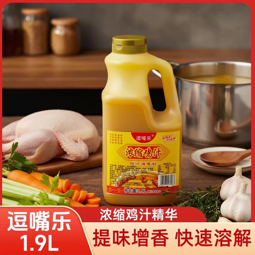 逗嘴乐浓缩鸡汁调味料4斤商用煲粥炖汤调味汁浓缩高汤煮面条炒菜 - 封面